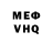 Амфетамин VHQ serklochkov