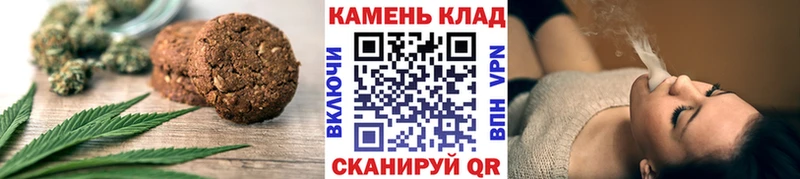 Печенье с ТГК марихуана  Туапсе 