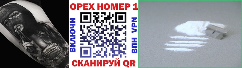 КОКАИН FishScale  Туапсе 