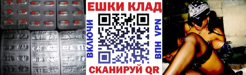 ЭКСТАЗИ XTC  Туапсе 