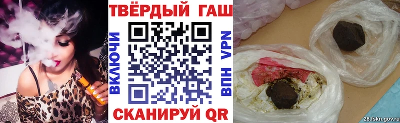 darknet как зайти  MEGA ТОР  Туапсе  ГАШ убойный 