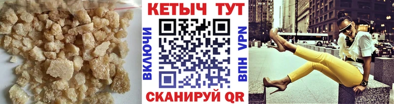 КЕТАМИН VHQ  Туапсе 
