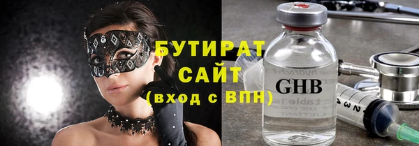 скорость Бронницы