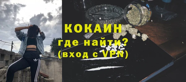 дурь Бугульма