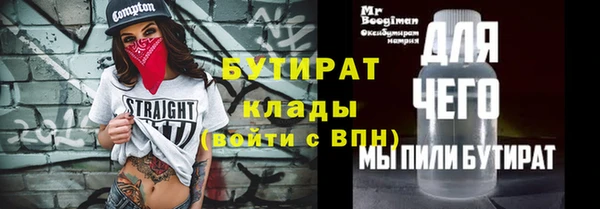 a pvp Бородино