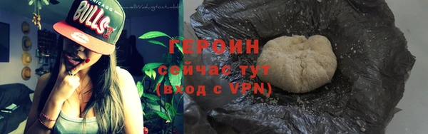 ALPHA PVP Богданович