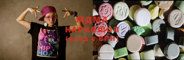 мескалин Богородск