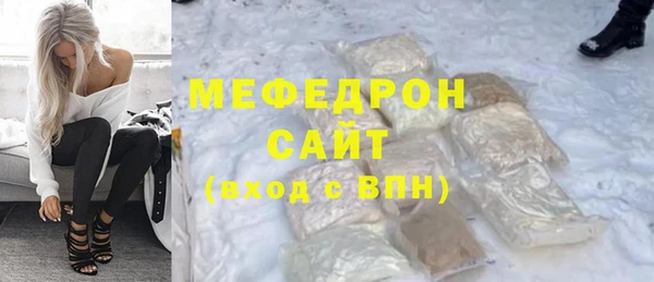 дурь Бугульма