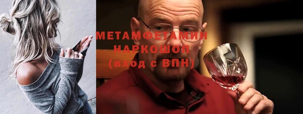 мескалин Богородск
