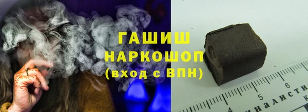 альфа пвп Богородицк
