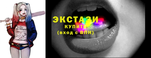 альфа пвп Богородицк