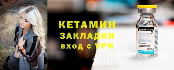 дурь Бугульма