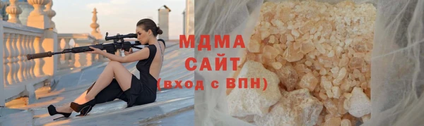 мескалин Богородск
