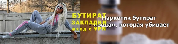 синтетический гашиш Струнино