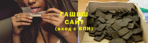 MDMA Ступино