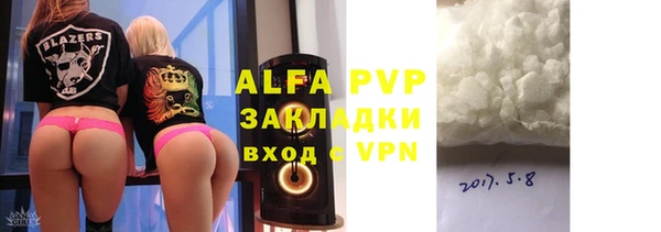 дурь Бугульма