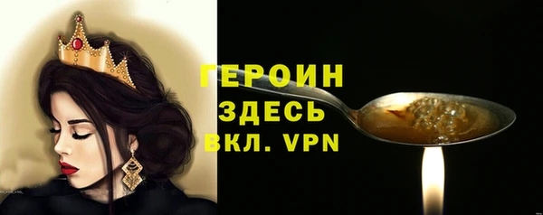 альфа пвп Богородицк