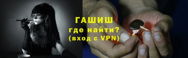 скорость Бронницы