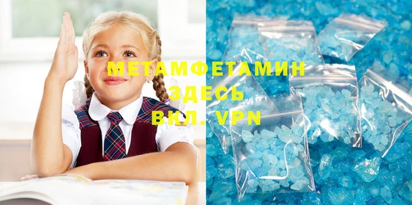 дурь Бугульма