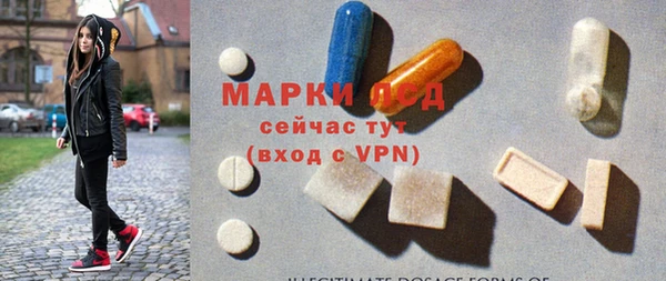MDMA Ступино