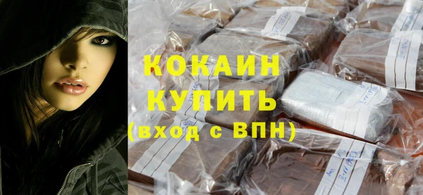 дурь Бугульма