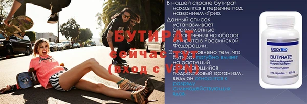 скорость Бронницы
