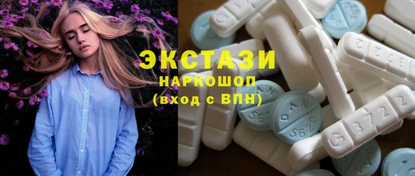 скорость Бронницы