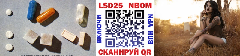 Лсд 25 экстази ecstasy  Туапсе 