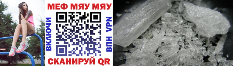 МЕФ 4 MMC  Туапсе 