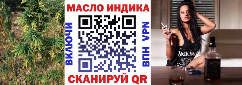 Дистиллят ТГК жижа Туапсе