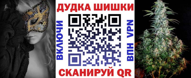 МАРИХУАНА план  Туапсе 